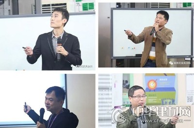 紫荆花家具漆广东营销中心第一次全员大会正式召开